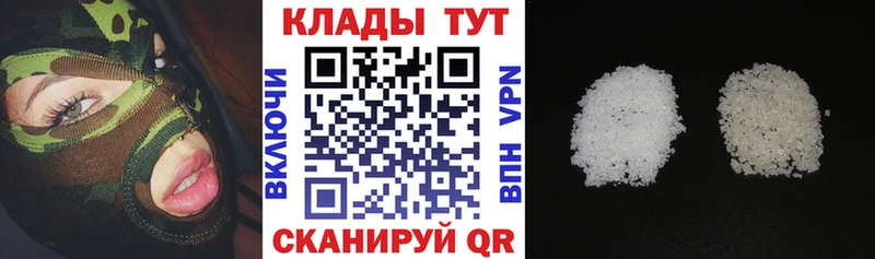 Купить наркотик Пятигорск Галлюциногенные грибы  МЕГА зеркало  COCAIN  ГАШИШ 