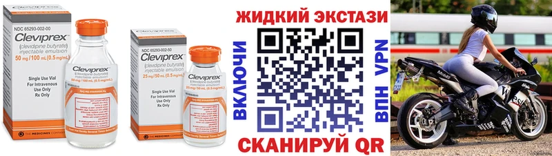 Бутират бутандиол  купить  сайты  Пятигорск 