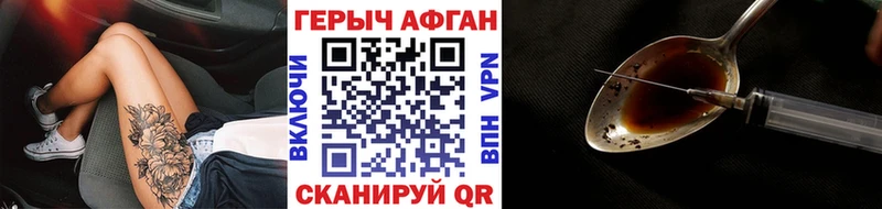продажа наркотиков  MEGA ссылка  Героин герыч  Пятигорск 