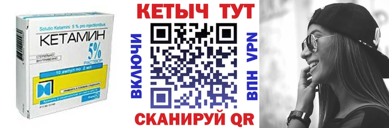 купить наркоту  Пятигорск  КЕТАМИН VHQ 