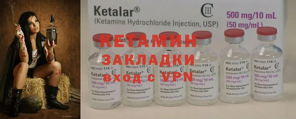 трава Баксан