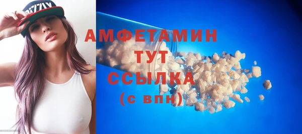 прущая мука Слюдянка