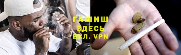 трава Баксан