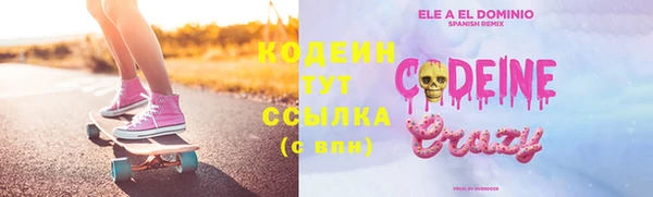 мефедрон VHQ Снежинск