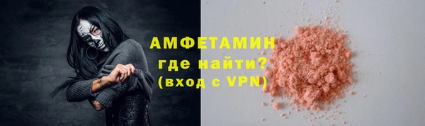 2c-b Арсеньев