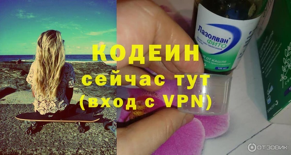 трава Баксан