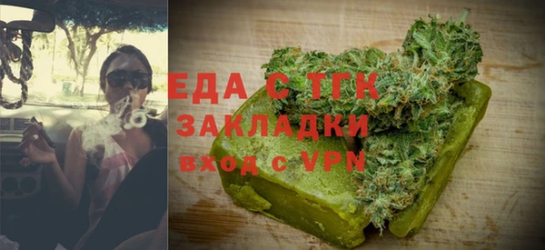 трава Баксан