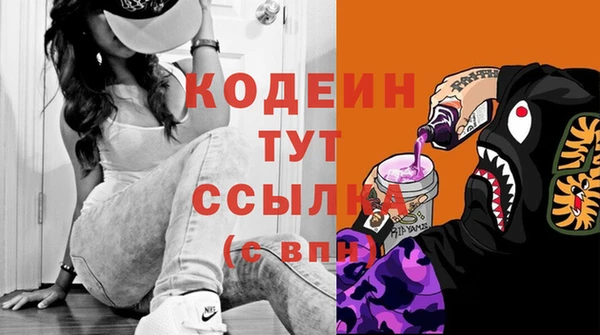 трава Баксан