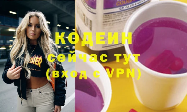 трава Баксан