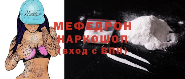 трава Баксан