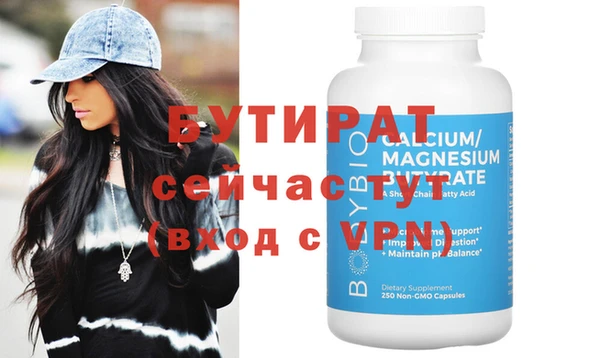 трава Баксан