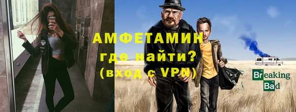 трава Баксан
