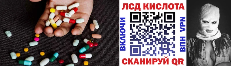 blacksprut сайт  где купить   Пятигорск  Лсд 25 экстази ecstasy 