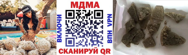 MDMA crystal  Пятигорск 
