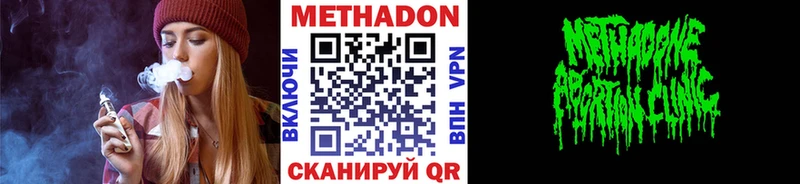 blacksprut вход  Пятигорск  Метадон кристалл 