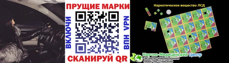 продажа наркотиков  Пятигорск  Марки N-bome 1500мкг 