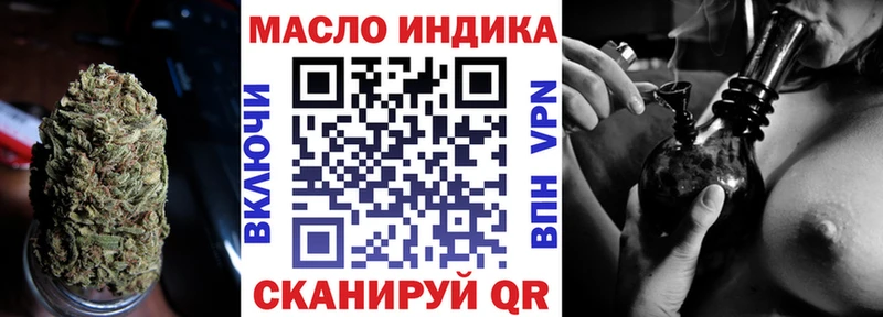 наркошоп Пятигорск ТГК концентрат